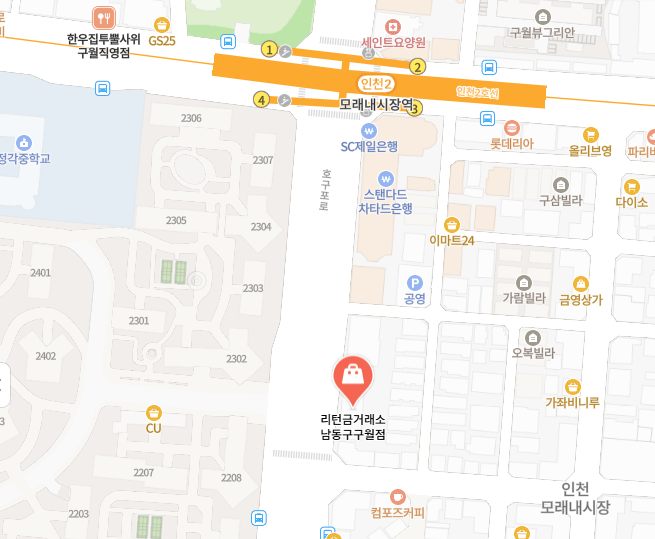 리턴 금거래소 위치